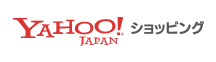 Yahoo！ショッピング