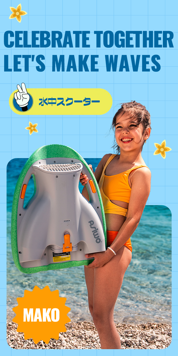 ASIWO 水中スクーター MAKO