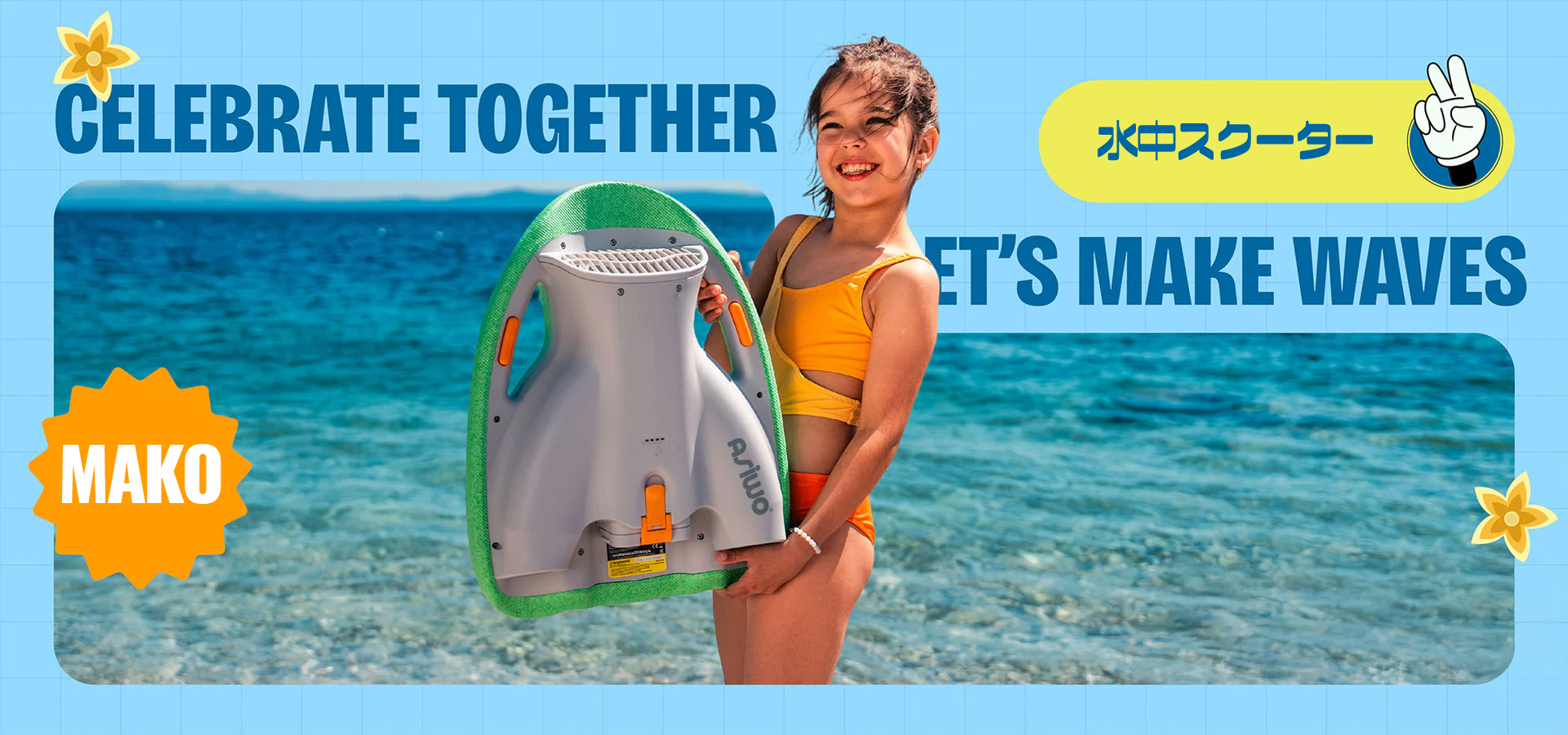 ASIWO 水中スクーター MAKO