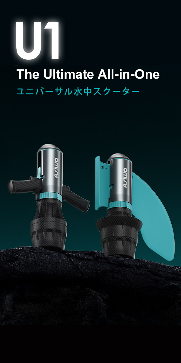 ASIWO 水中スクーター U1