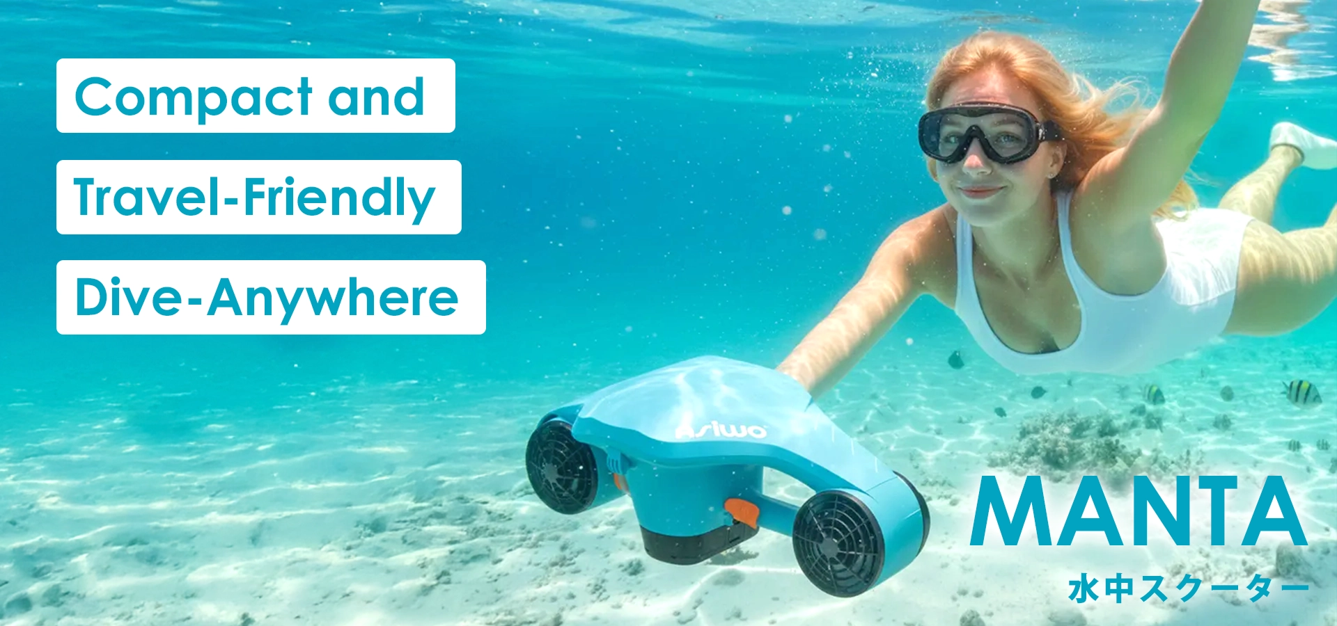 ASIWO 水中スクーター MANTA